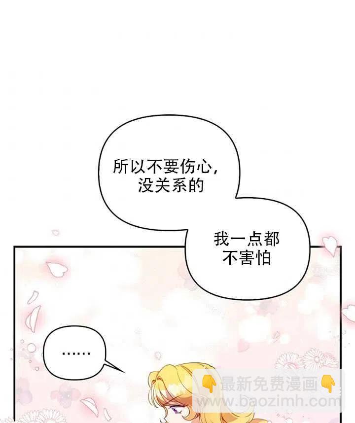 第28话8