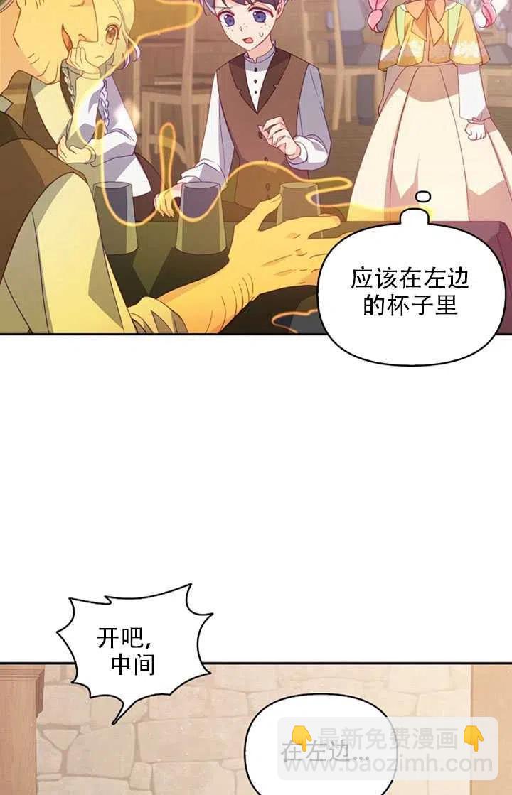 第28话80