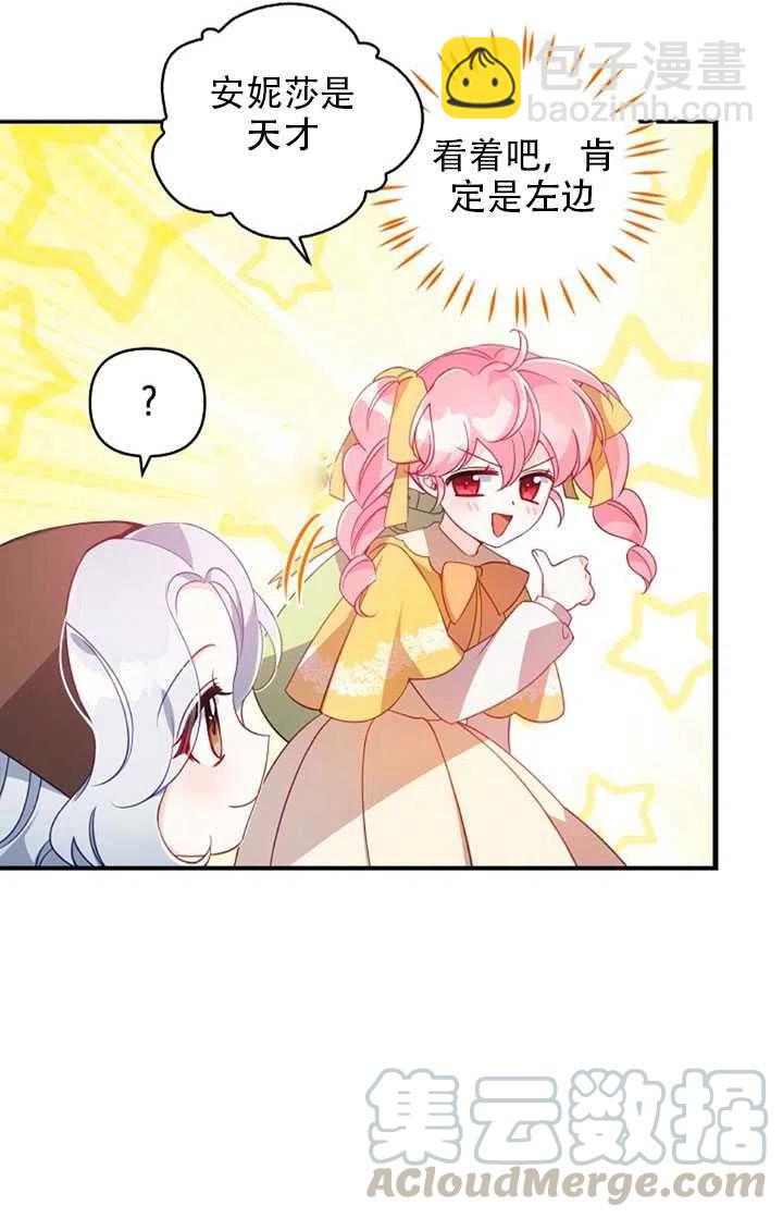 第28话82