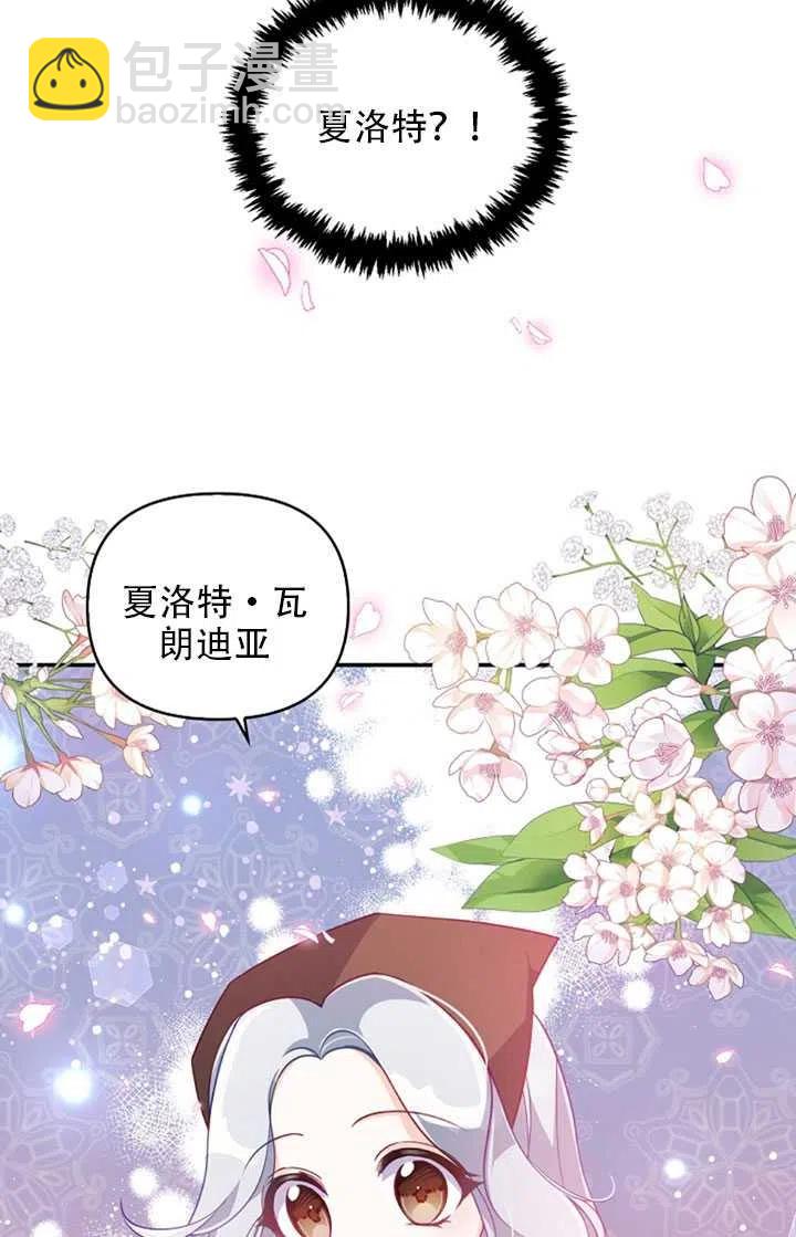 第28话86