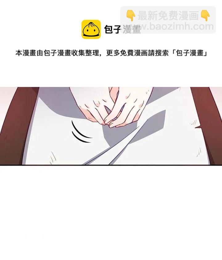 第29话16