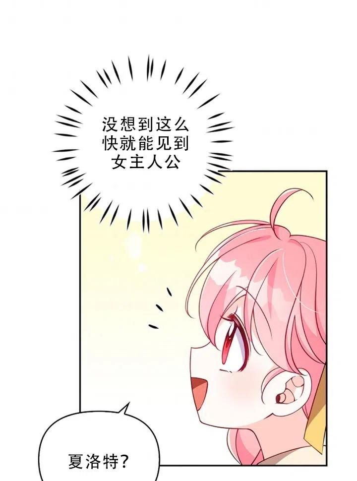 第29话17