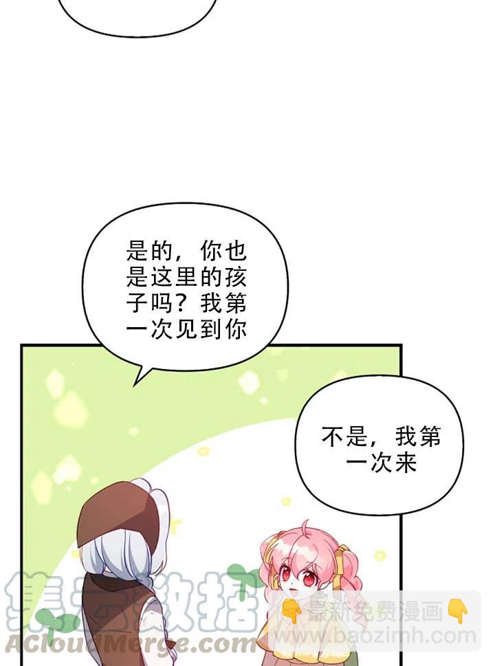 第29话18
