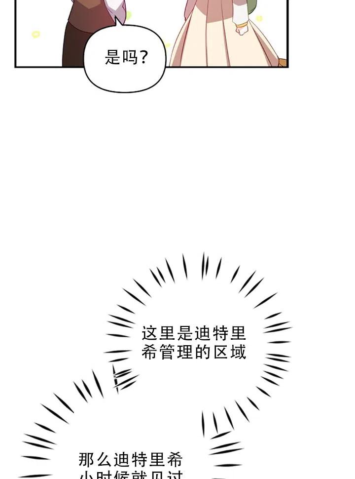 第29话19