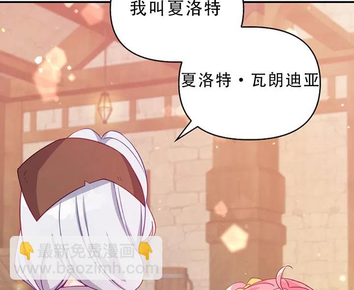第29话2