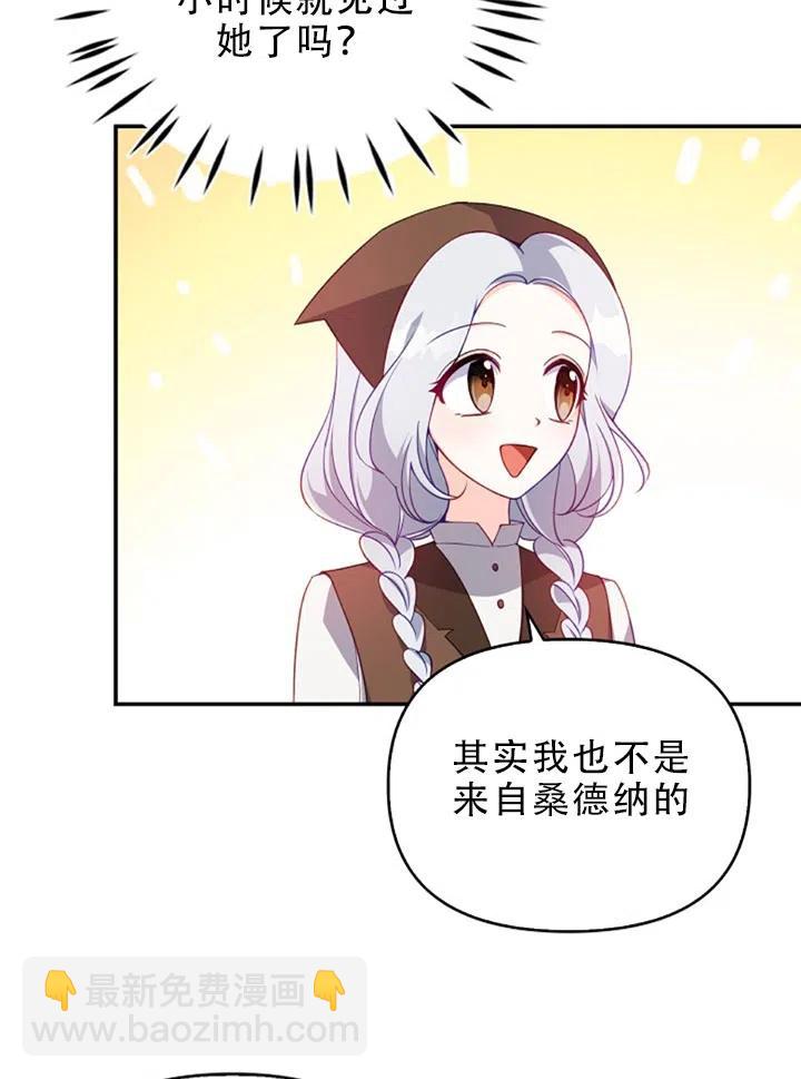 第29话20