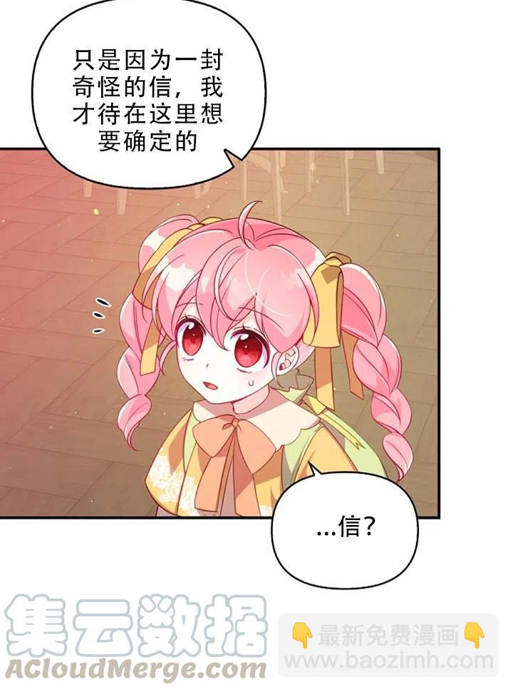 第29话21