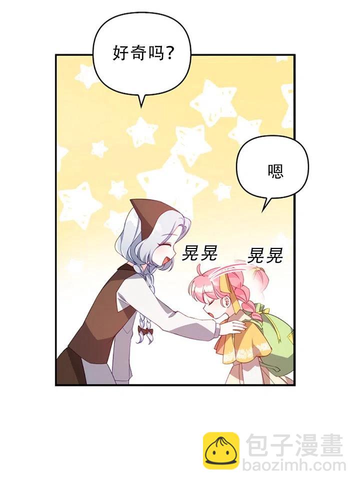 第29话22