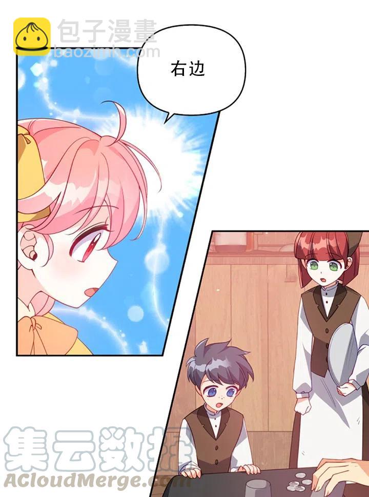 第29话27
