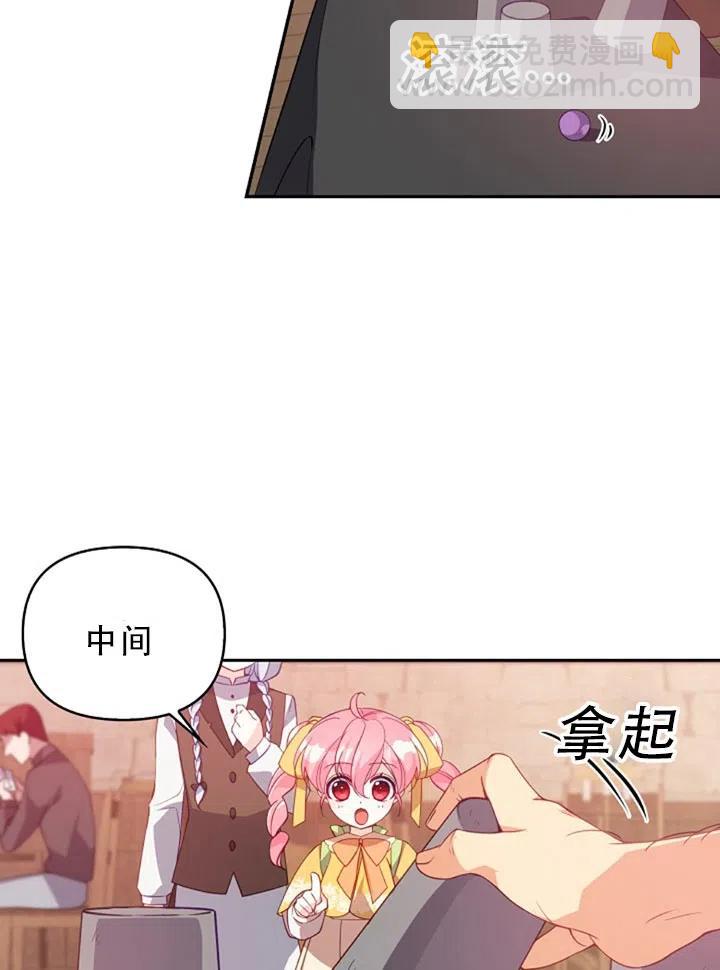 第29话28