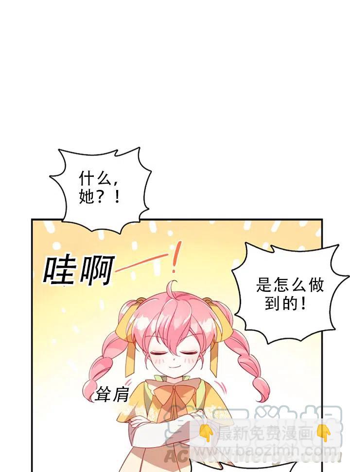 第29话30