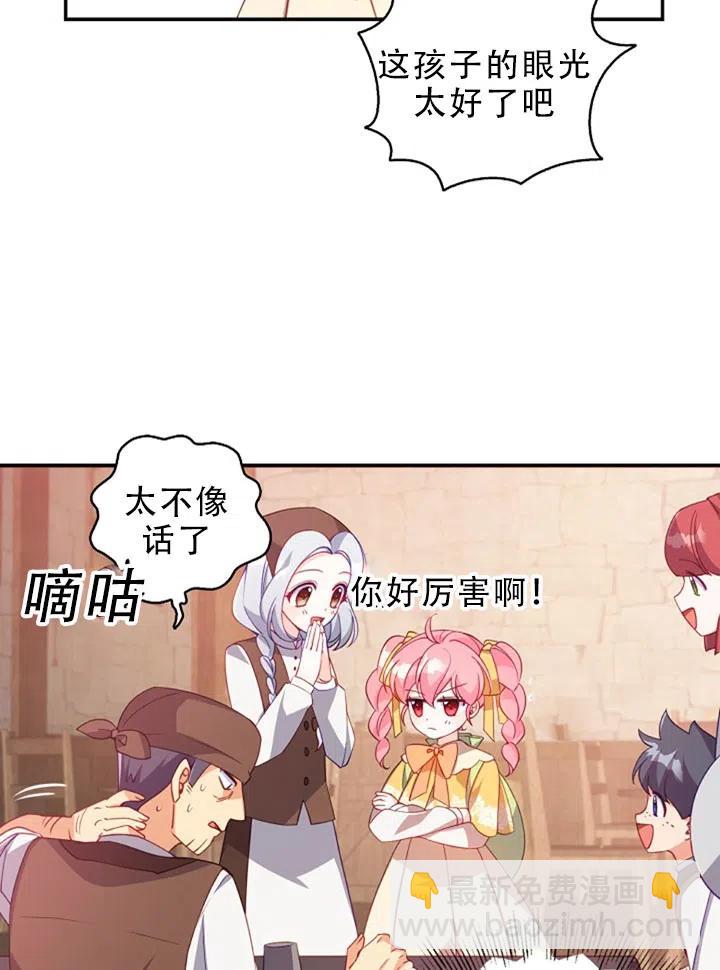 第29话31