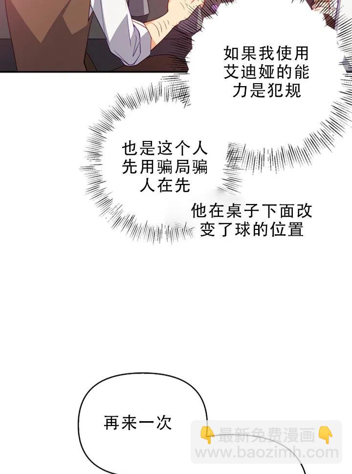 第29话32