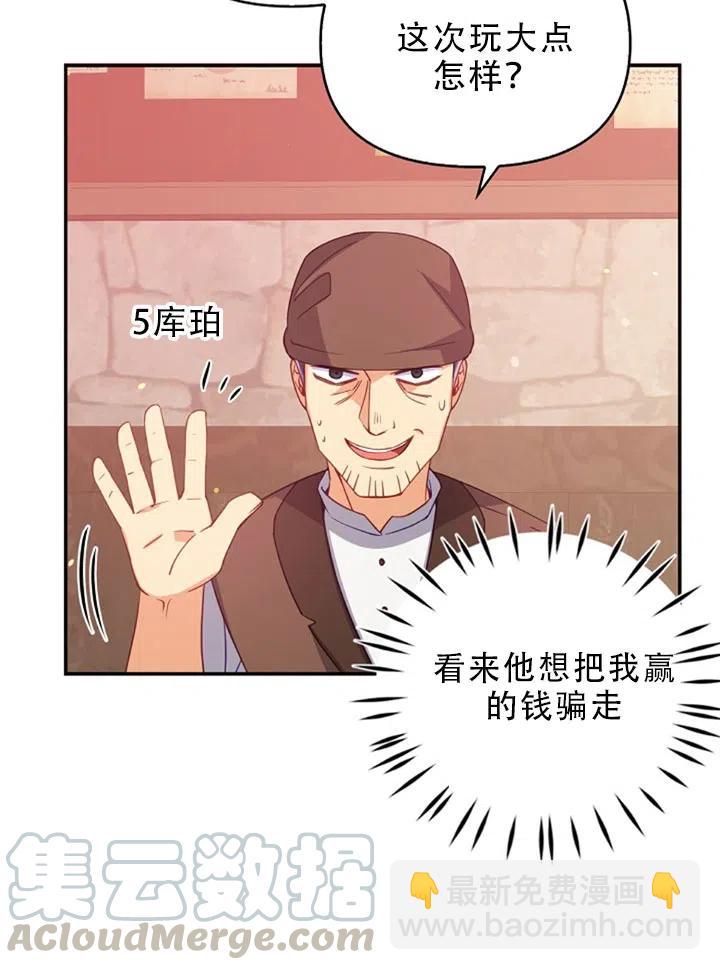 第29话33