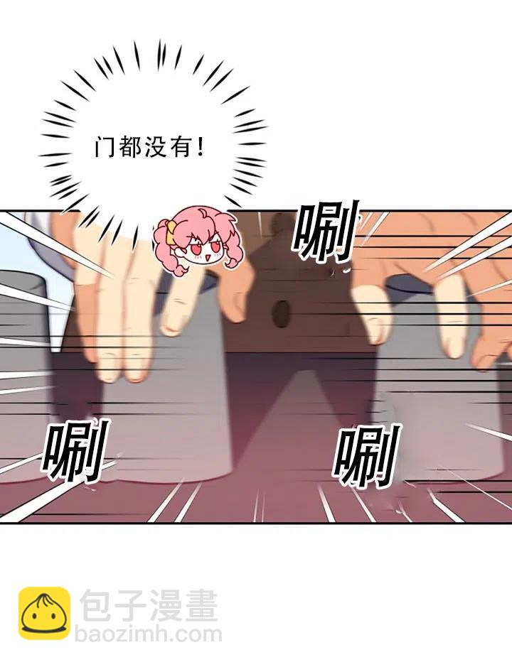 第29话34