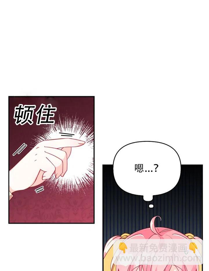 第29话35