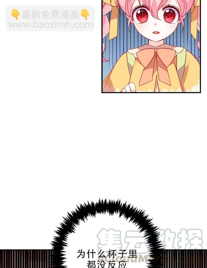 第29话36