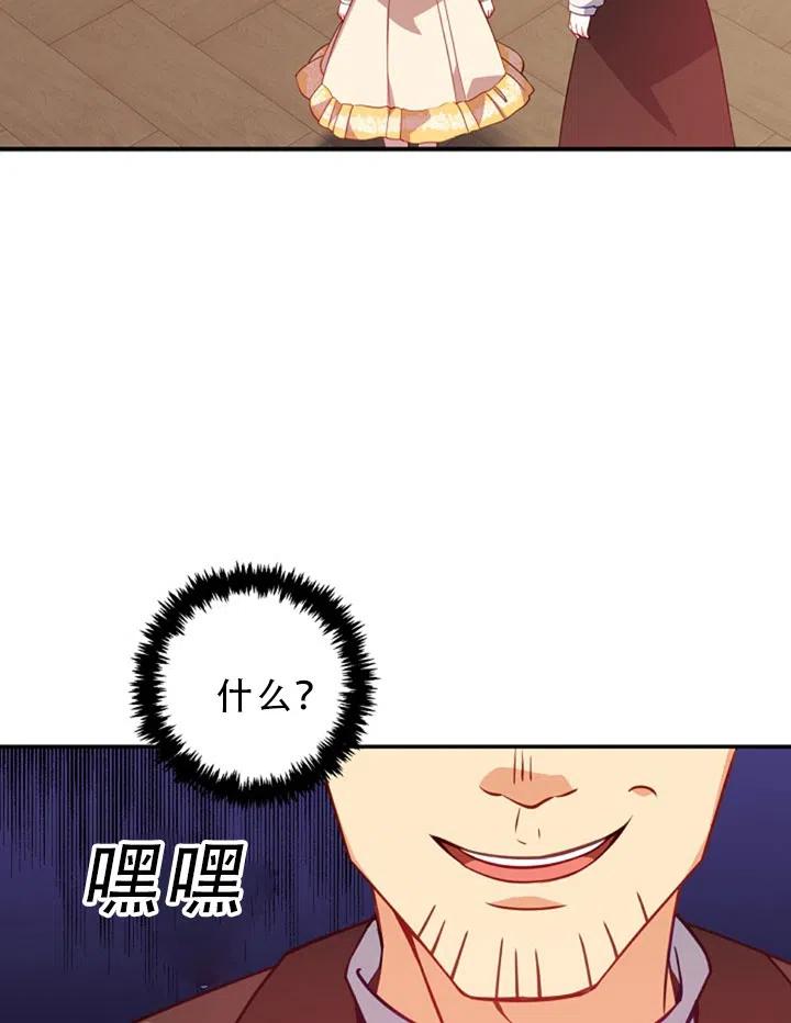 第29话38