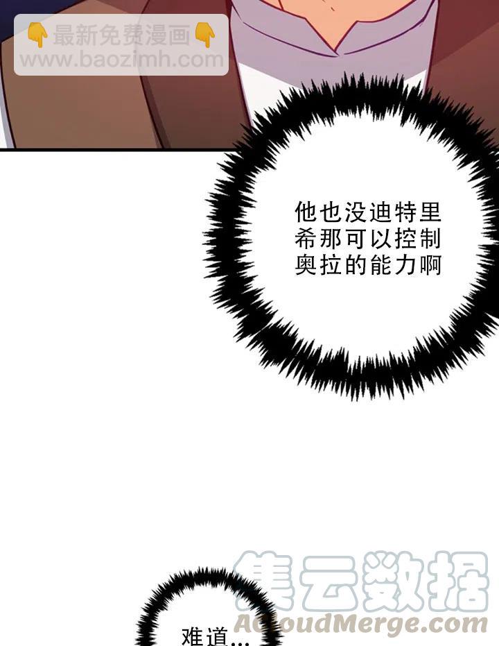 第29话39