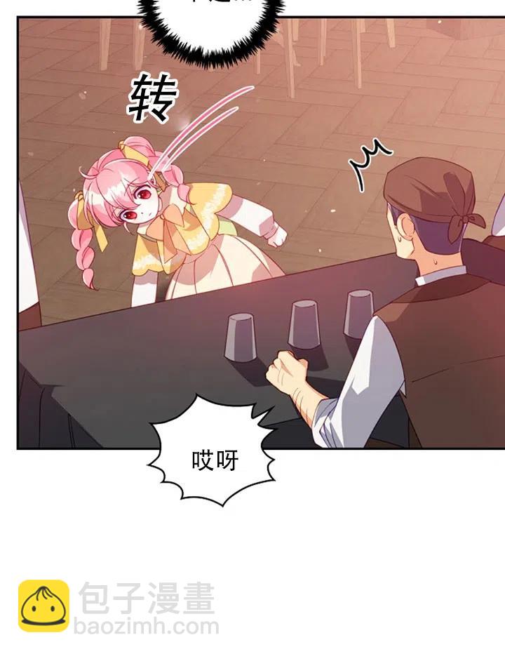 第29话40