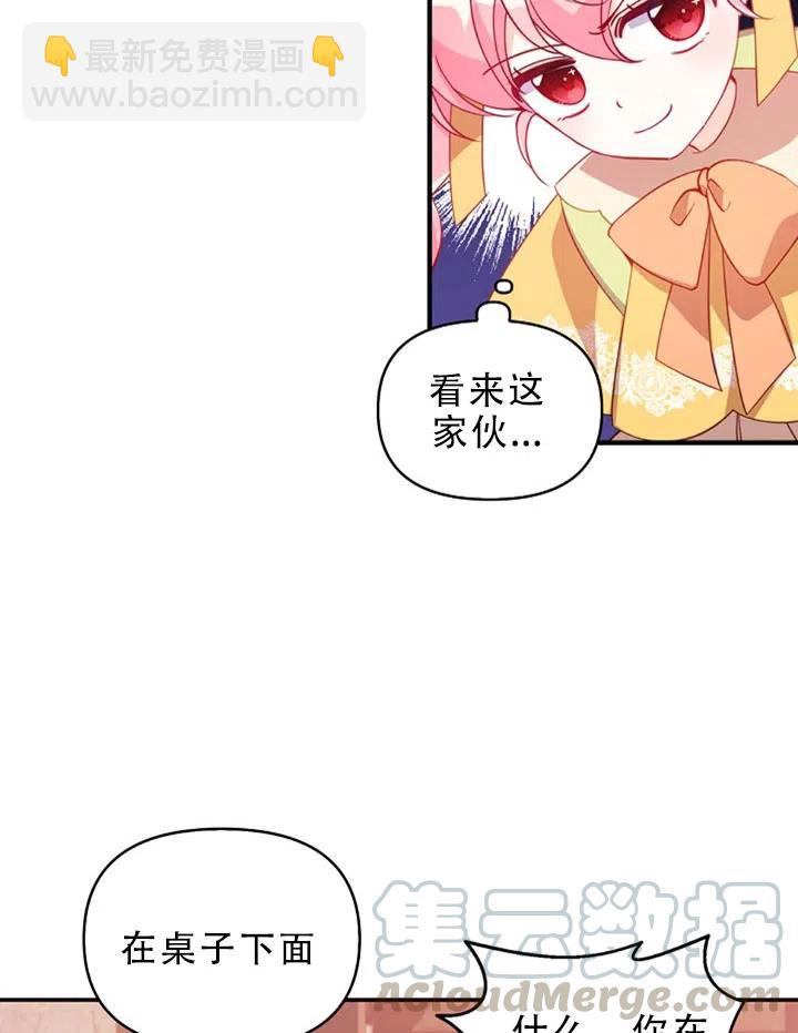 第29话42
