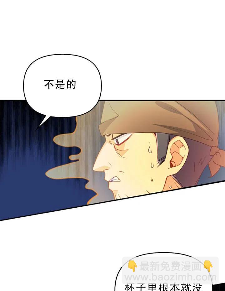 第29话44