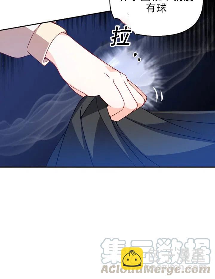第29话45