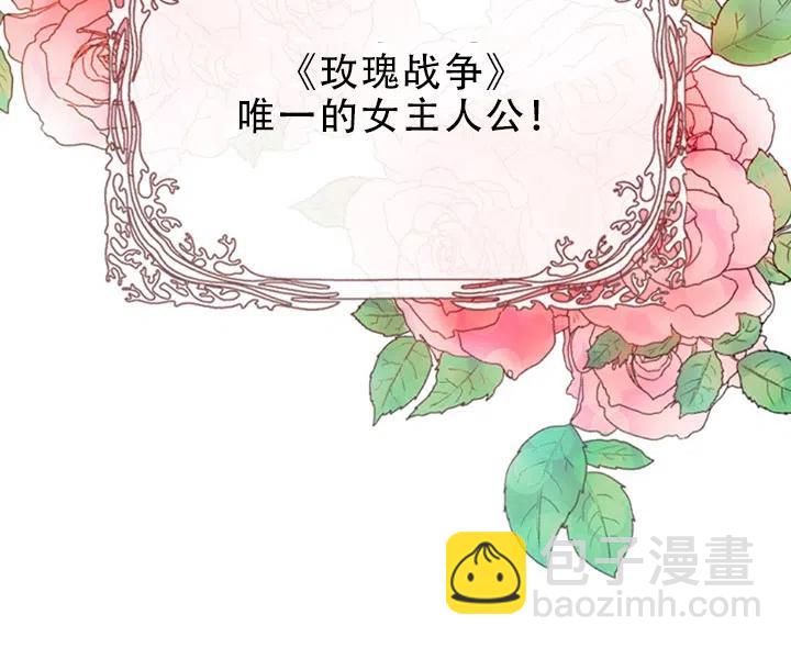 第29话5
