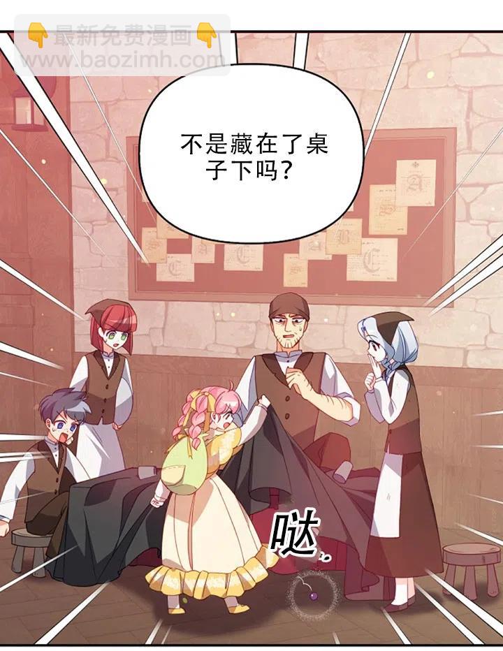 第29话50