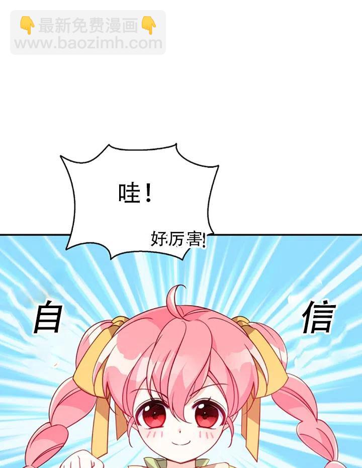 第29话51