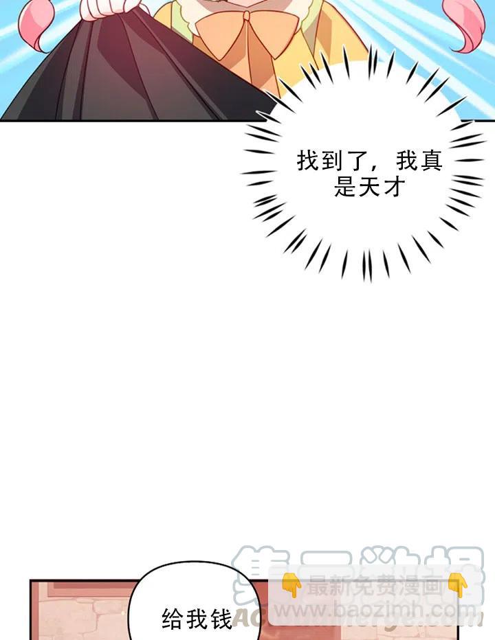 第29话52