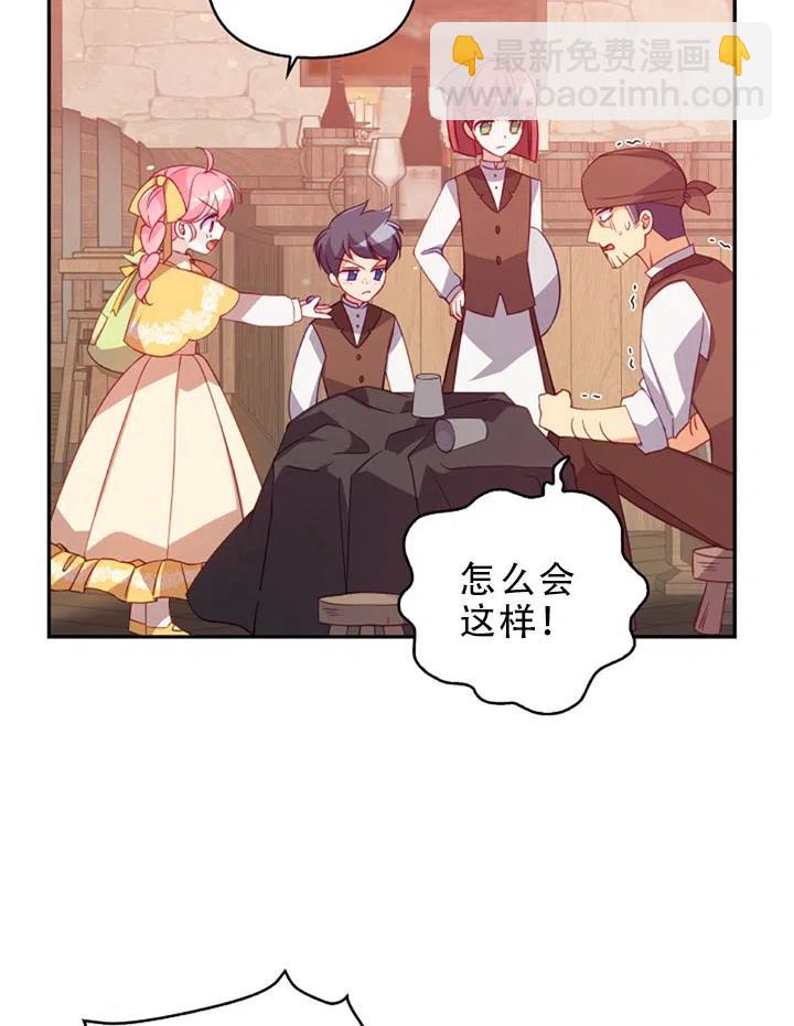 第29话53