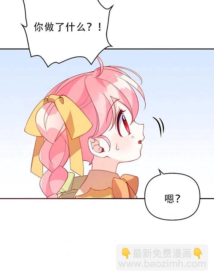 第29话54