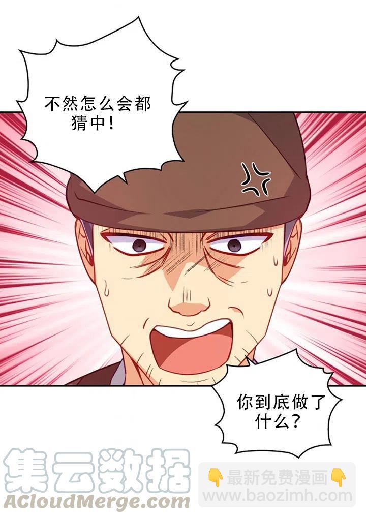 第29话55
