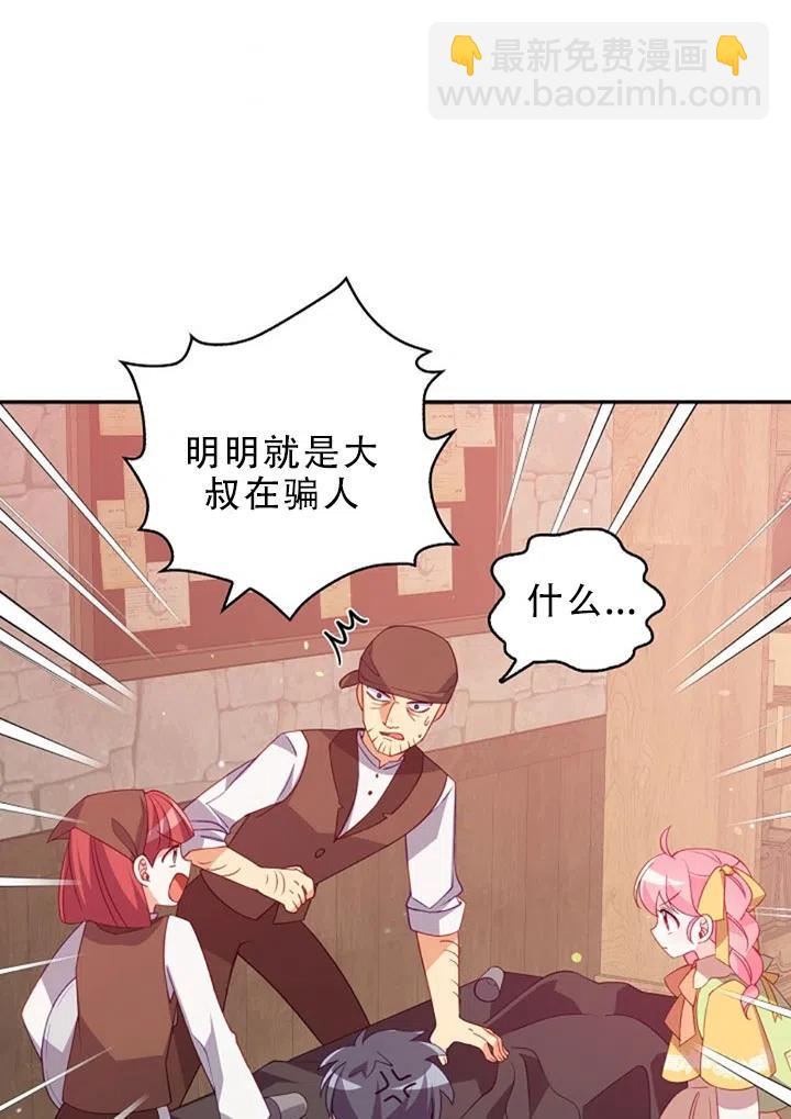 第29话56
