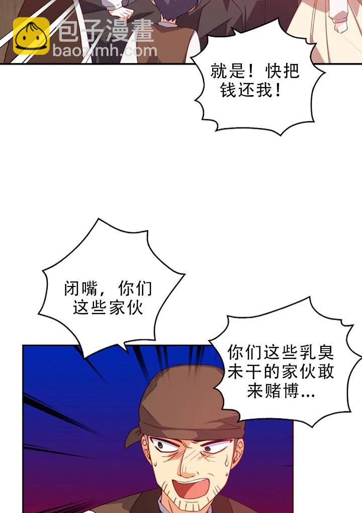 第29话57