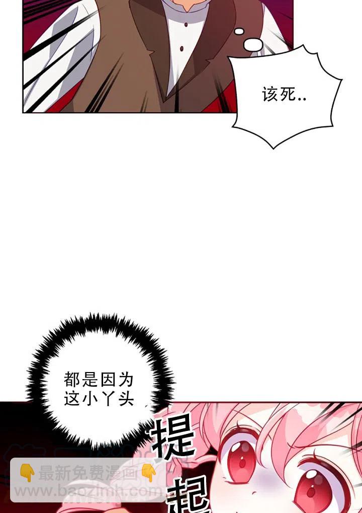 第29话58