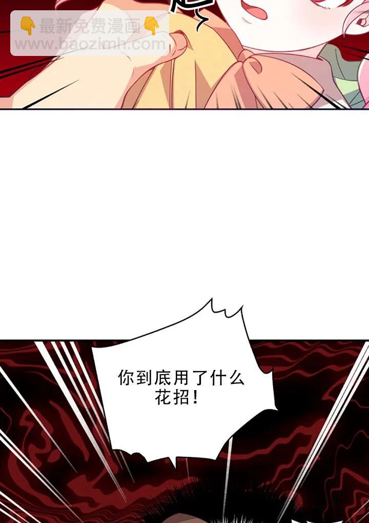 第29话59