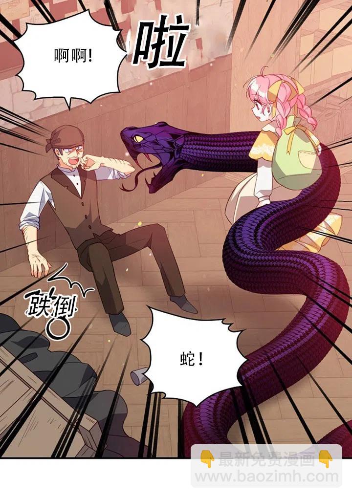 第29话65