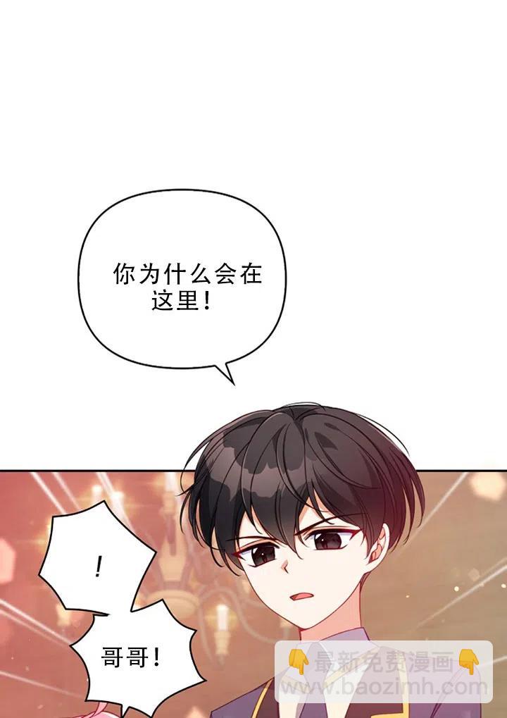 第29话68