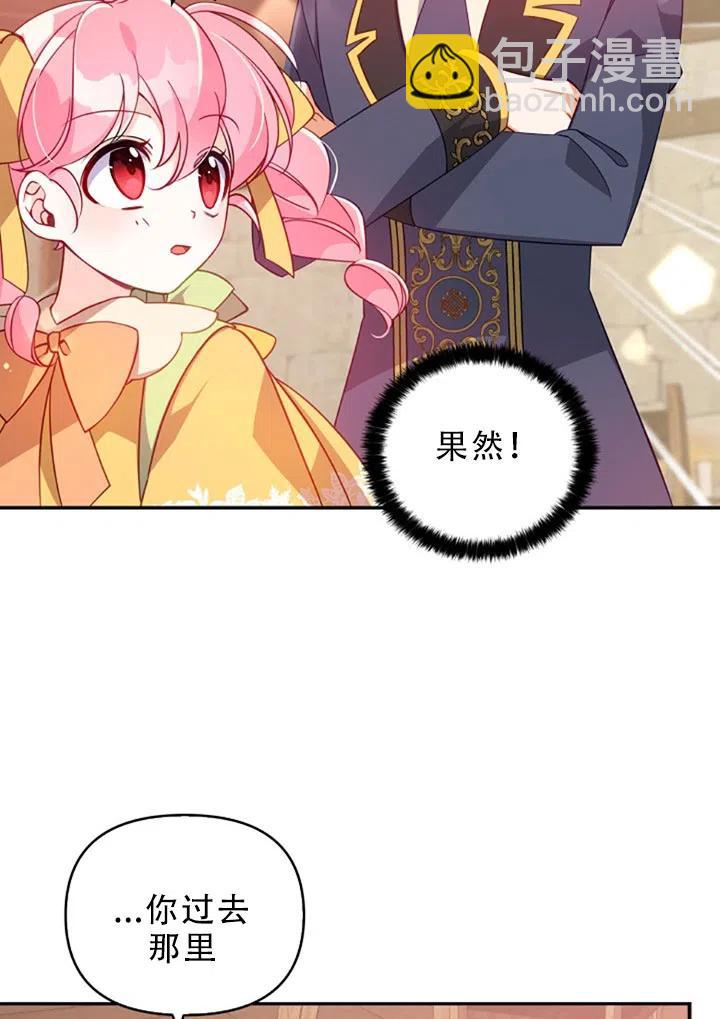 第29话69