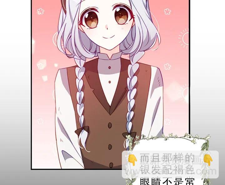 第29话7