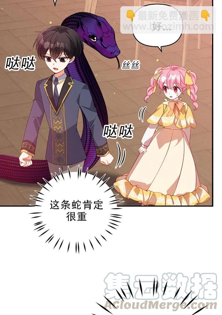 第29话70
