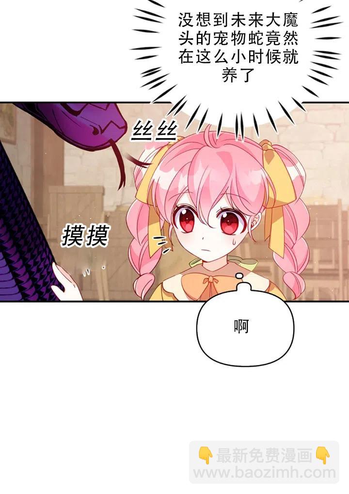 第29话71