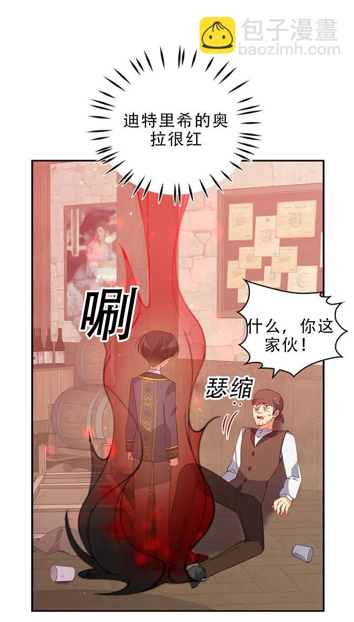 第29话72