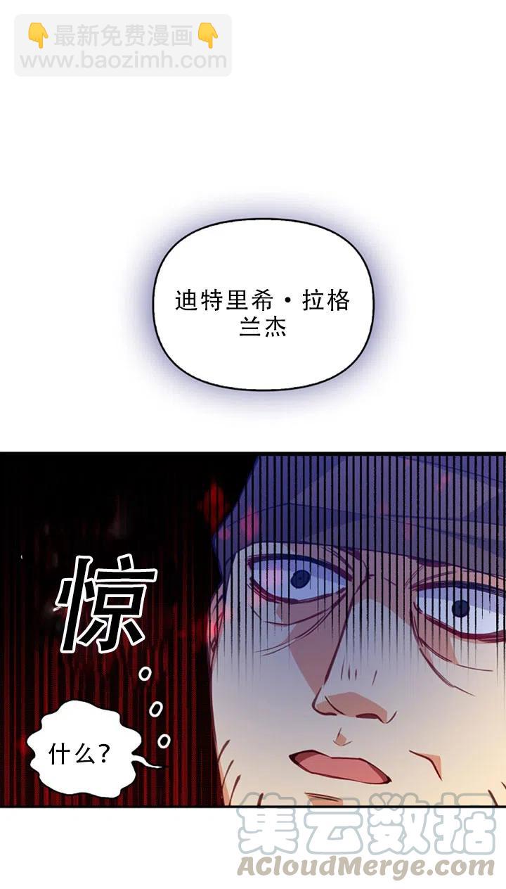 第29话73