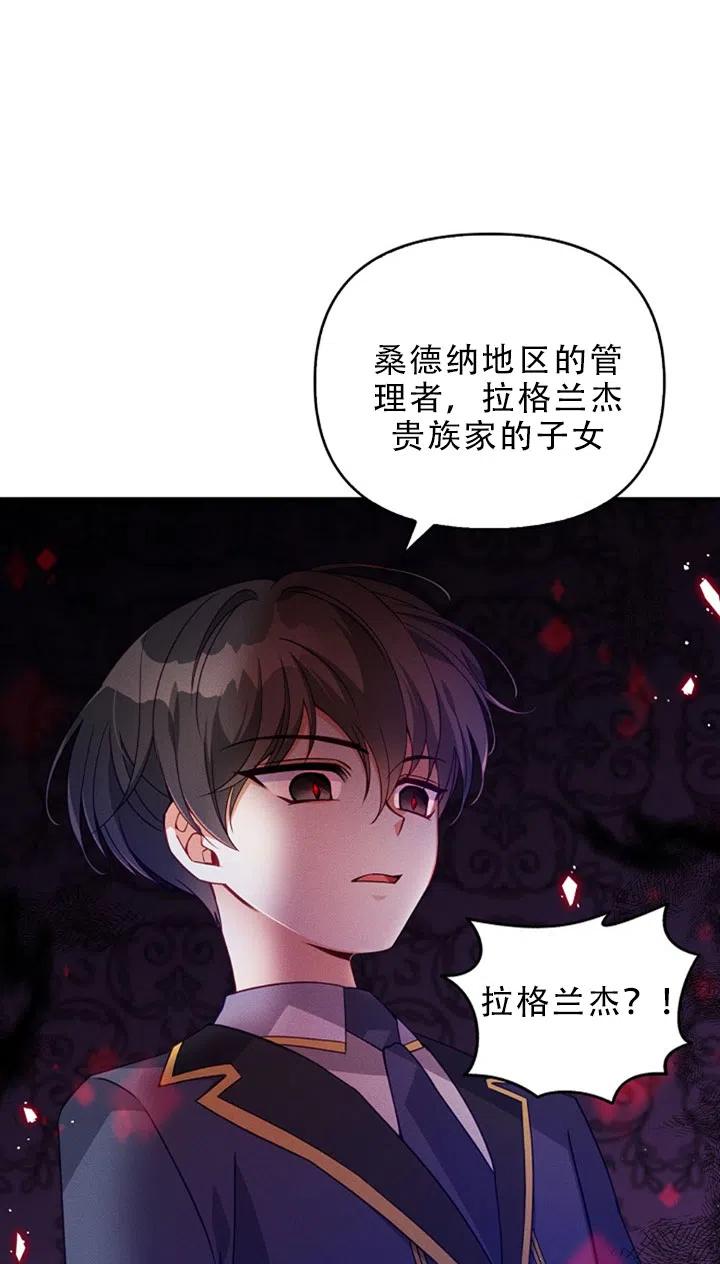 第29话74