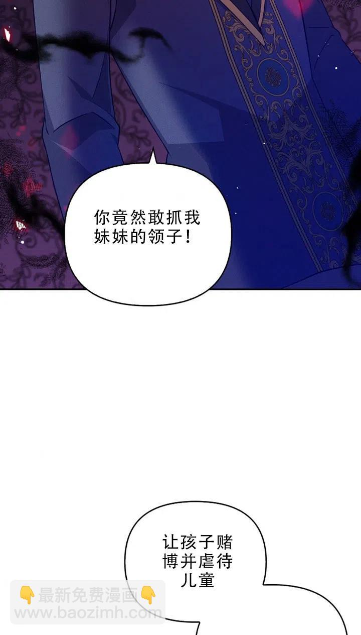 第29话75