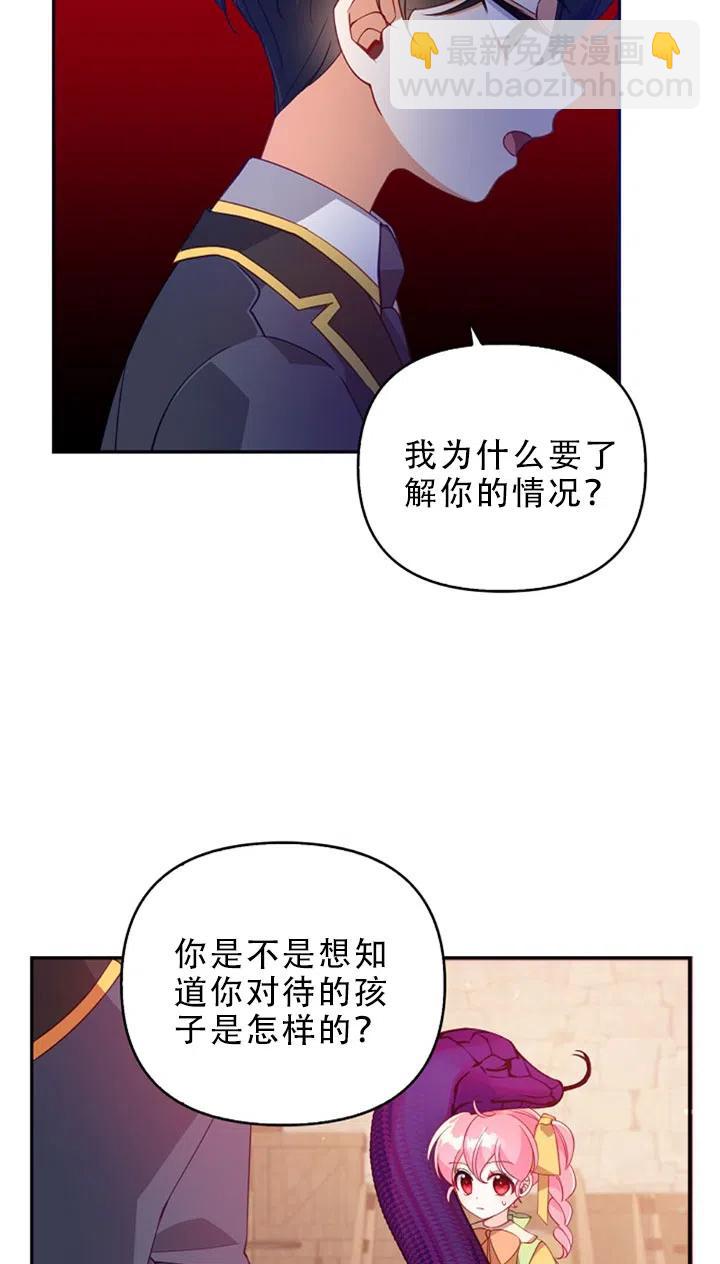 第29话77