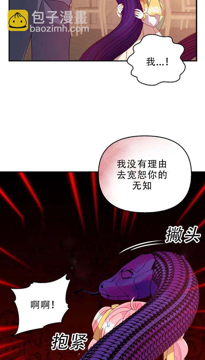 第29话78
